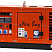 Дизельный генератор EuroPower EPS 133 TDE с АВР ДизельЭнергоРесурс
